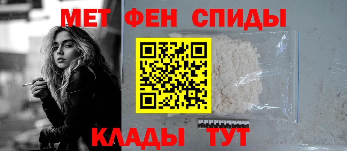 Амфетамин Розовый  Amphetamine  Крымск  Вход с VPN 