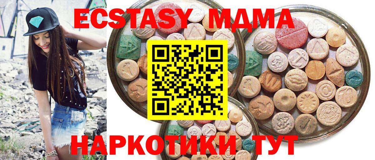 Ecstasy Philipp Plein Крымск