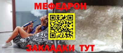 ALPHA-PVP Кандалакша