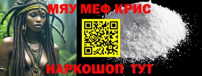 spice Канаш