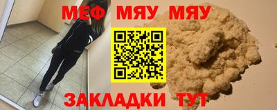ALPHA-PVP Кандалакша
