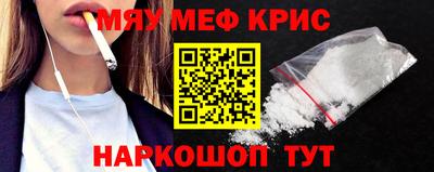 ALPHA-PVP Кандалакша