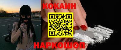 ALPHA-PVP Кандалакша