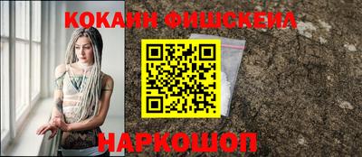 ALPHA-PVP Кандалакша