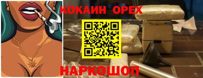 spice Канаш