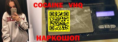 spice Канаш