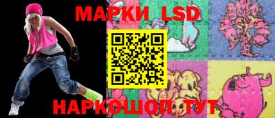 спиды Камышлов