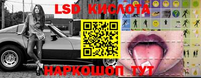 spice Канаш