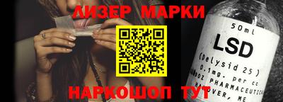 спиды Камышлов