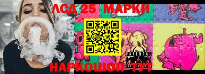 спиды Камышлов