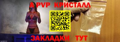 ALPHA-PVP Кандалакша