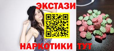 spice Канаш