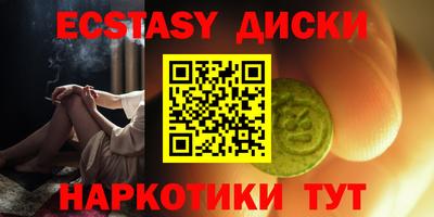 spice Канаш
