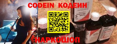 ALPHA-PVP Кандалакша