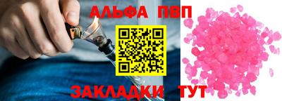 спиды Камышлов