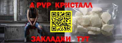 ALPHA-PVP Кандалакша