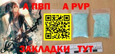 спиды Камышлов