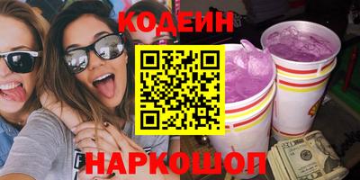 spice Канаш