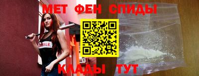 спиды Камышлов