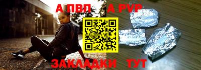 спиды Камышлов