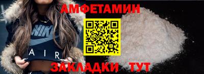 spice Канаш