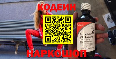 спиды Камышлов