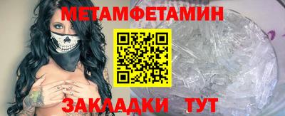 спиды Камышлов