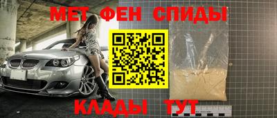 спиды Камышлов