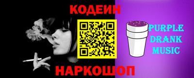 spice Канаш