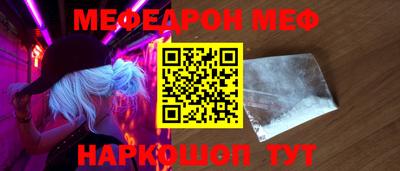 ALPHA-PVP Кандалакша