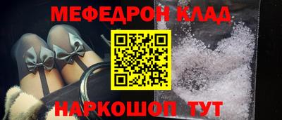 спиды Камышлов