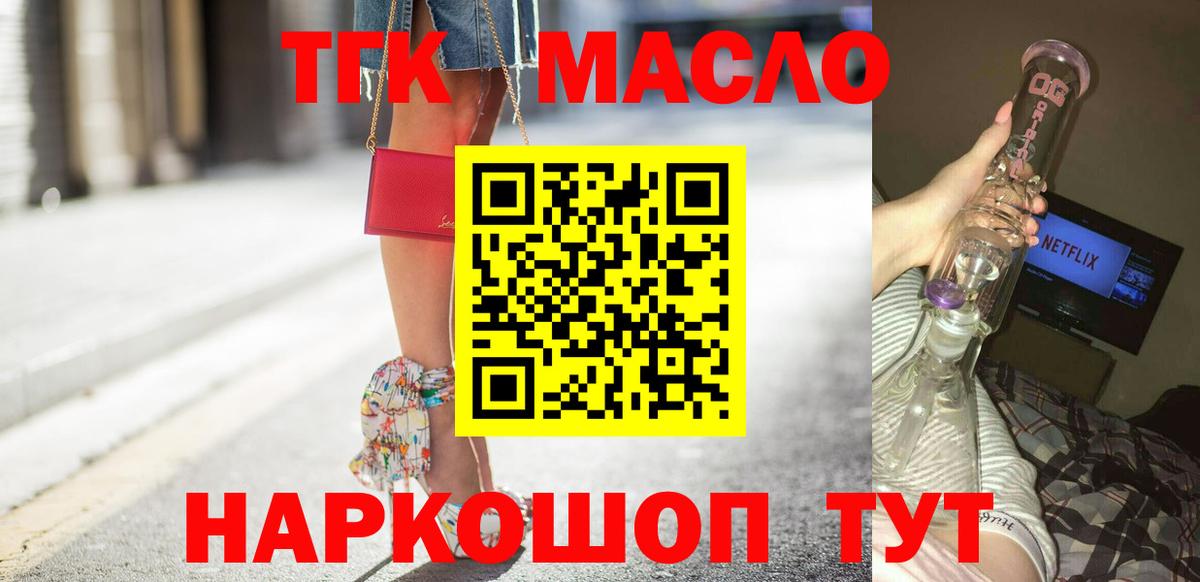 Крымск  Кокаин  Экстази  Вход с VPN  ГАШИШ  Бошки Шишки  Меф МЯУ МЯУ  